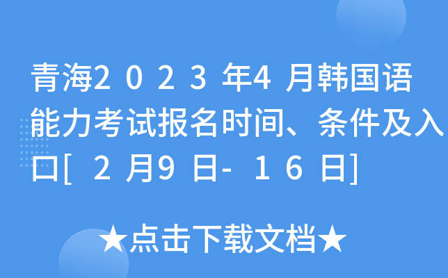 ຣ20234n(gu)Z(y)ԇ(bo)r(sh)gl[29-16]