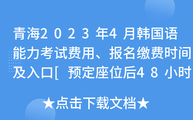ຣ20234n(gu)Z(y)ԇM(fi)(bo)UM(fi)r(sh)g[A(y)λ48Сr(sh)(ni)]