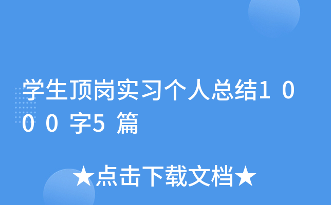 W픍˿Y10005ƪ