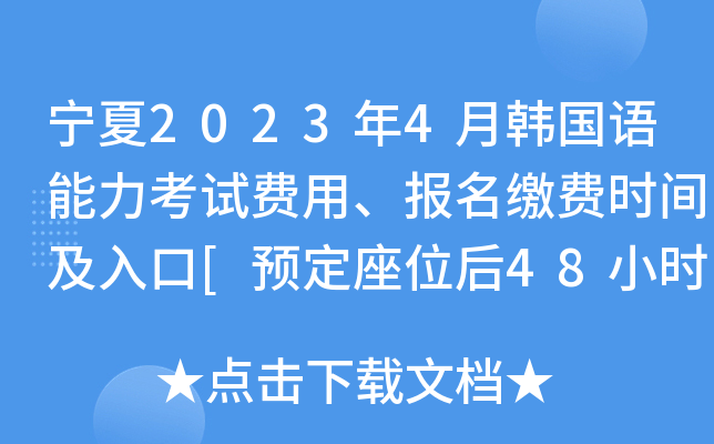 20234nZԇM(fi)(bo)UM(fi)r(sh)g[A(y)λ48Сr(sh)(ni)]