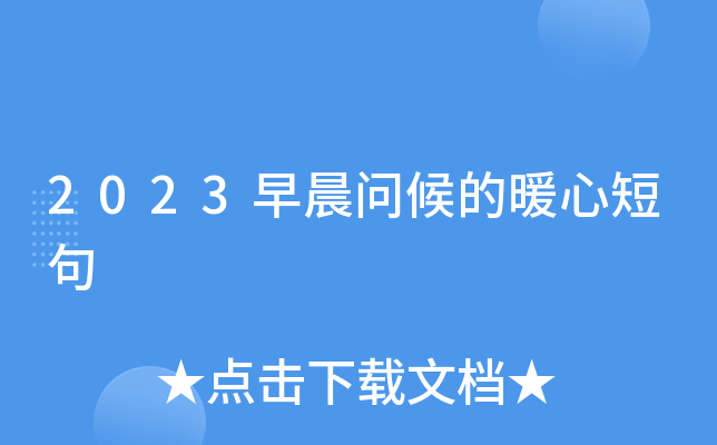 2023糿ůĶ̾