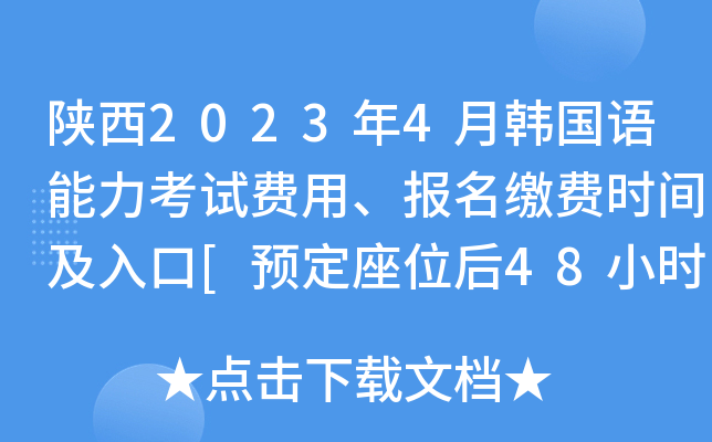 20234n(gu)Z(y)ԇM(fi)(bo)UM(fi)r(sh)g[A(y)λ48Сr(sh)(ni)]