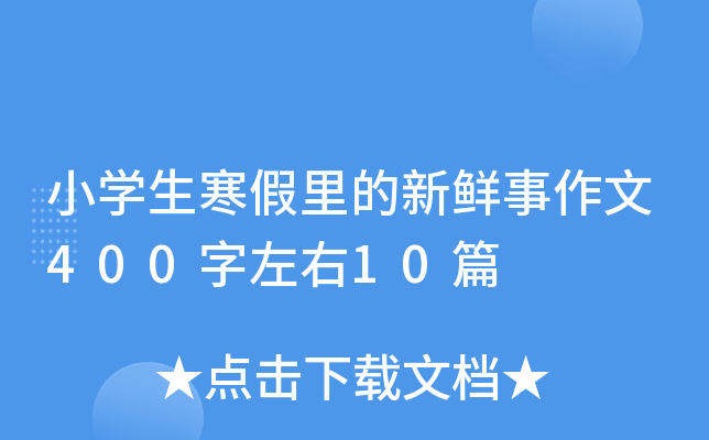 СW(xu)r40010ƪ
