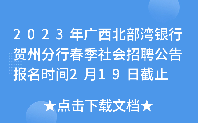 2023VyRݷд(hu)Ƹ (bo)r(sh)g219սֹ