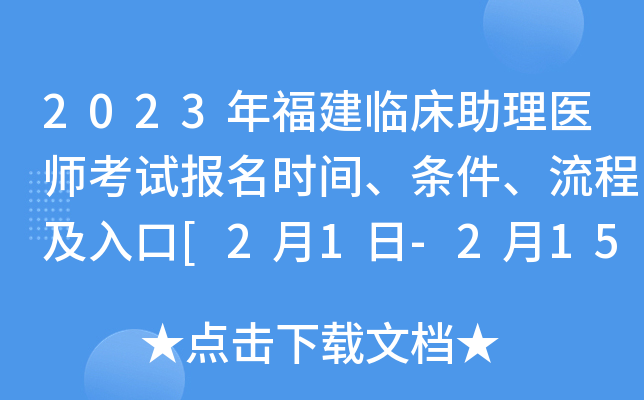 2023긣Rt(y)ԇrgl̼[21-215վW(wng)ψ]