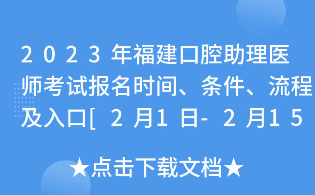 2023긣ǻt(y)ԇrgl̼[21-215վW(wng)ψ]