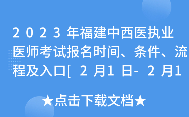 2023긣t(y)(zh)I(y)t(y)ԇ(bo)r(sh)gl̼[21-215վW(wng)ψ(bo)]