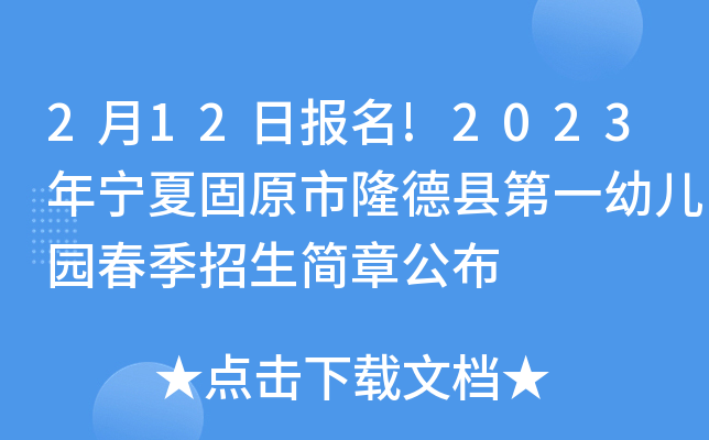 212Ո(bo)!2023ꌎĹԭ¡¿hһ׃@¹