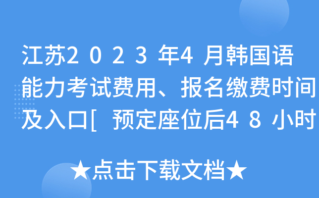 K20234n(gu)ZԇM(fi)(bo)UM(fi)r(sh)g[A(y)λ48Сr(sh)(ni)]