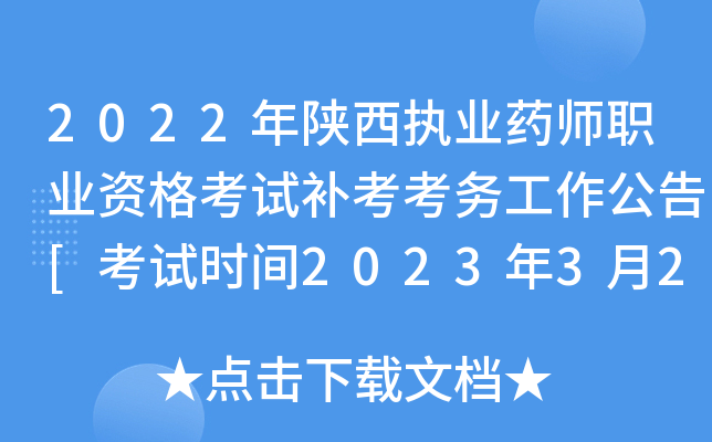 2022(zh)I(y)ˎI(y)Yԇa(b)(w)[ԇr(sh)g2023325-326]