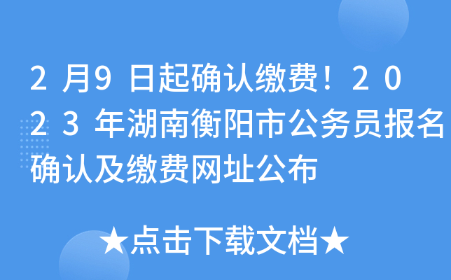 29_J(rn)UM(fi)2023Ϻ(yng)й(w)T(bo)_J(rn)UM(fi)W(wng)ַ