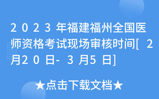 2023긣ȫ(gu)t(y)YԇF(xin)(chng)˕r(sh)g[220-35]