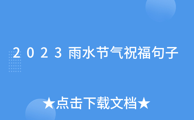 2023ˮ(ji)ף