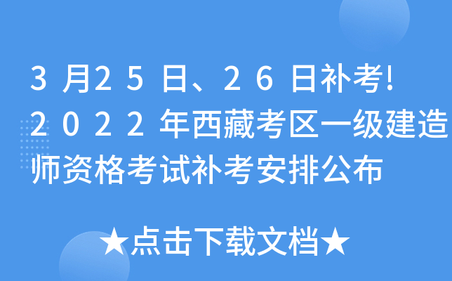 32526a(b)!2022ؿ^(q)һ(j)쎟Yԇa(b)Ź