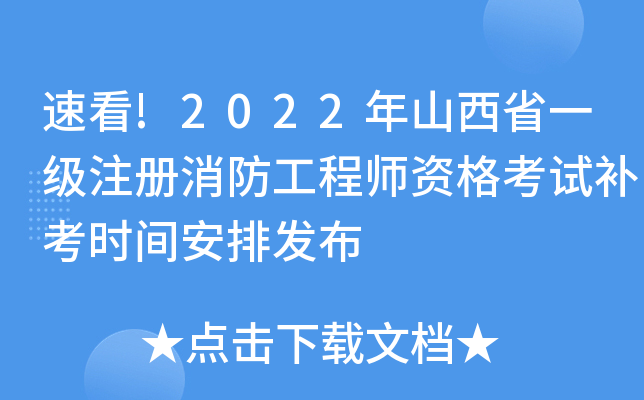 ٿ!2022ɽʡһ(j)ע(c)̎Yԇa(b)r(sh)gŰl(f)