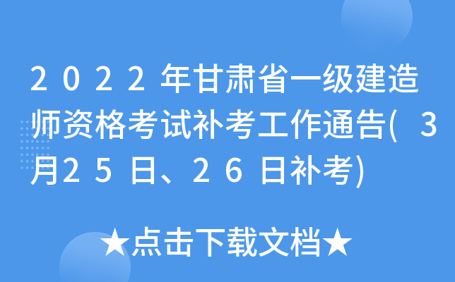 2022Cʡһ쎟Yԇaͨ(325ա26a)