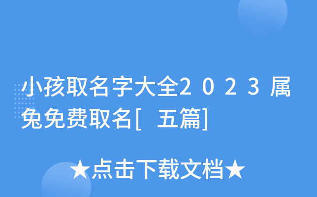 Сȡִȫ2023Mȡ[ƪ]