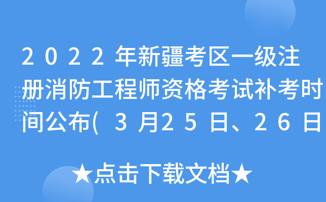 2022½^(q)һ(j)ע(c)̎Yԇa(b)r(sh)g(32526)