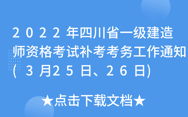 2022Ĵʡһ쎟Yԇaչ֪ͨ(32526)
