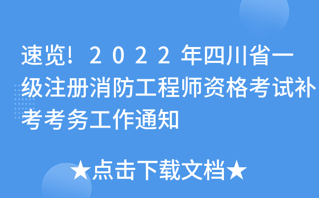 [!2022Ĵʡһע̎Yԇaչ֪ͨ