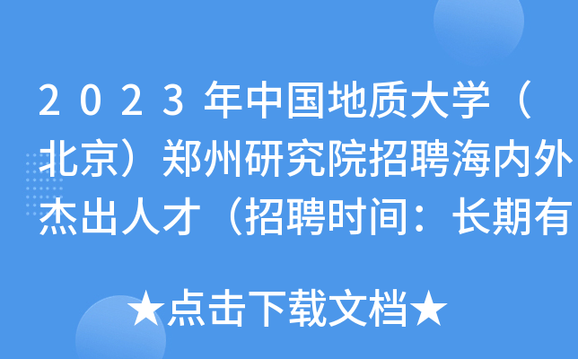 2023Ї|(zh)W(xu)оԺƸ(ni)ܳ˲ţƸrgLЧ