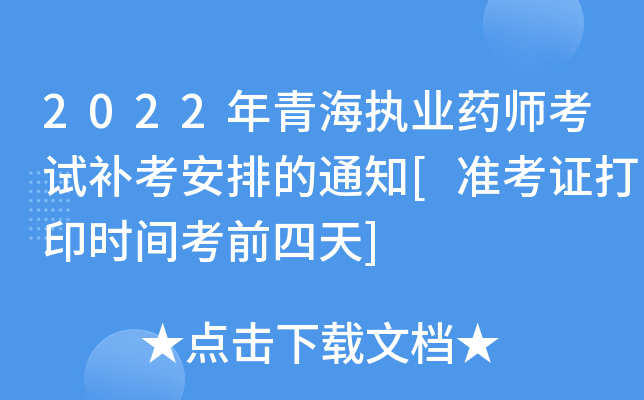 2022ຣ(zh)I(y)ˎԇa(b)ŵ֪ͨ[(zhn)Cӡr(sh)gǰ]