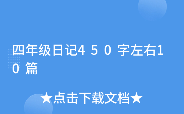 꼉ӛ45010ƪ