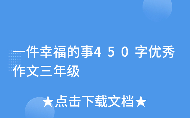 һҸ450փ(yu)꼉
