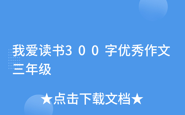 Ґx300փ(yu)꼉