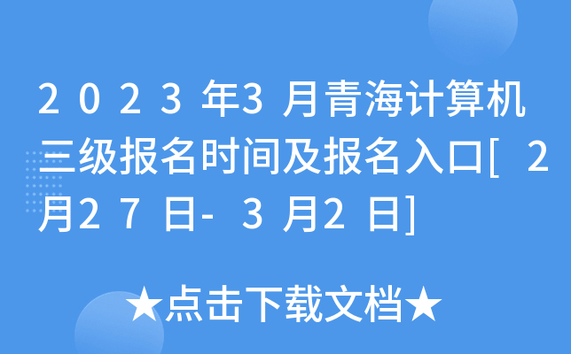 20233ຣӋCrg[227-32]