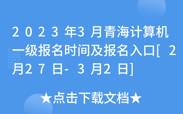 20233ຣӋCһrg[227-32]