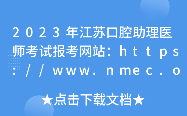 2023꽭Kǻt(y)ԇ(bo)W(wng)վhttps://www.nmec.org.cn/