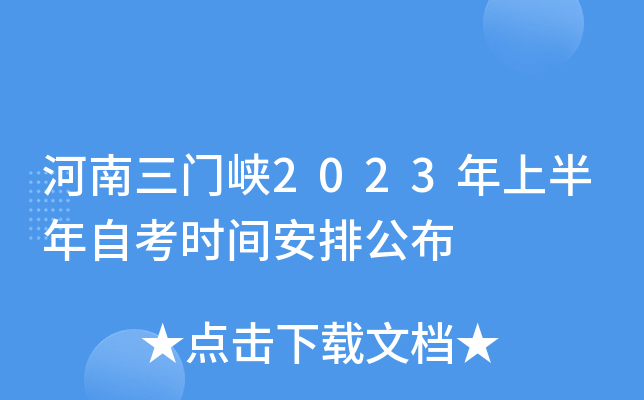 T{2023ϰԿrgŹ