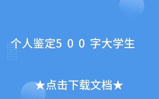 (g)b500ִW(xu)