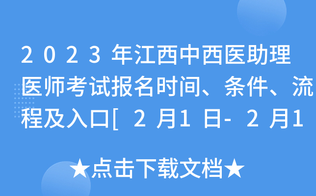 2023꽭t(y)t(y)ԇ(bo)r(sh)gl̼[21-215վW(wng)ψ(bo)]