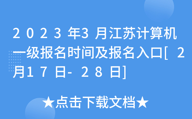 20233½KӋCһrg[217-28]
