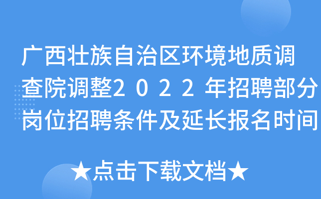 V΅^(q)h(hun)|{Ժ{2022Ƹ֍λƸlLrg