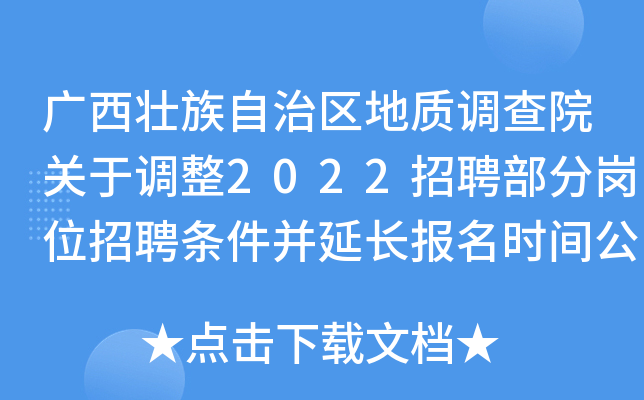 V΅^(q)|(zh){(dio)ԺP(gun){(dio)2022Ƹ֍λƸlLrg