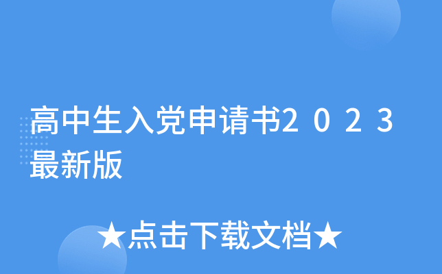 hՈ(qng)2023°
