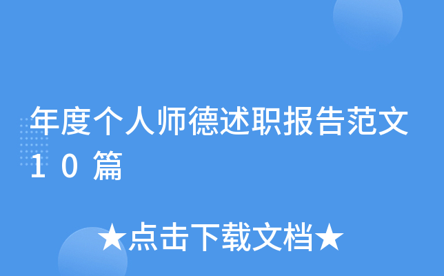 Ȃˎ淶10ƪ