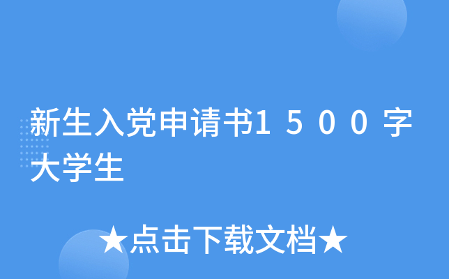 hՈ(qng)1500ִW(xu)