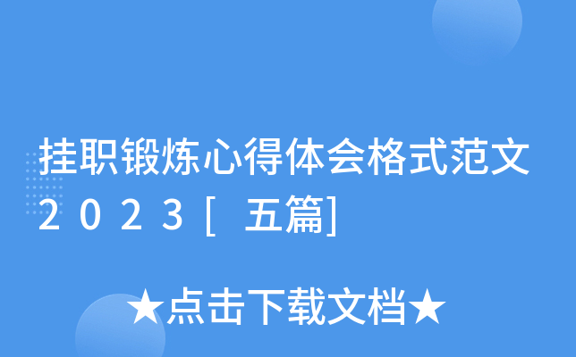 呟ĵw(hu)ʽ2023[ƪ]