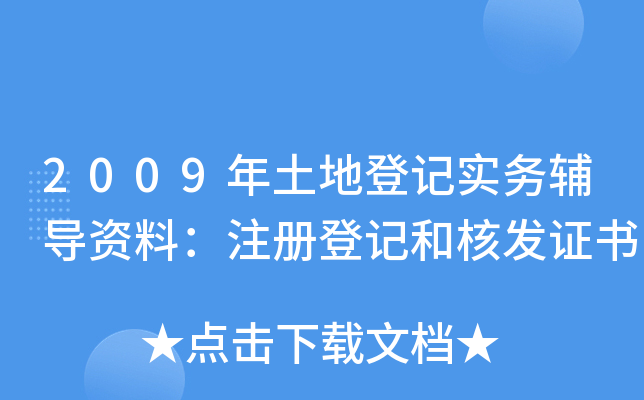 2009صӛ(sh)(w)o(do)Yϣע(c)ӛͺ˰l(f)C