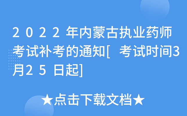 2022(ni)ɹň(zh)I(y)ˎԇa(b)֪ͨ[ԇrg325]