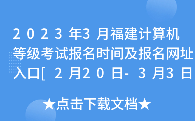 20233¸ӋC(j)ȼԇrgW(wng)ַ[220-33]