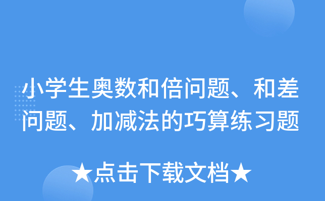 СW(xu)W(sh)ͱ}Ͳ}Ӝp㾚(x)}