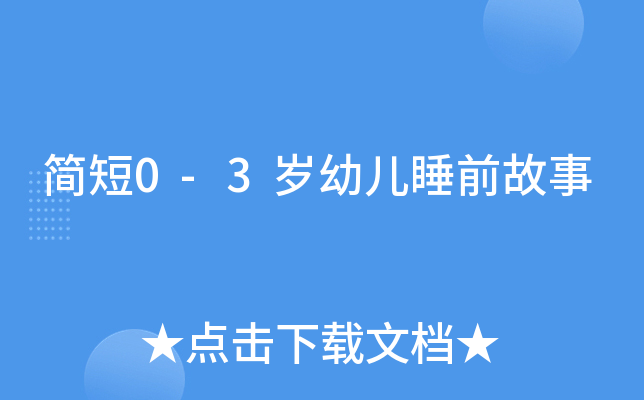 0-3q׃˯ǰ