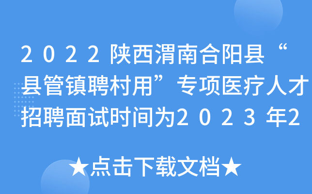 2022μϺꖿhh(zhn)Ƹá(xing)t(y)˲Ƹԇr(sh)g2023217