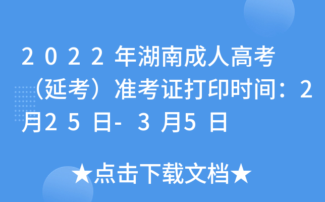 2022ϳ˸߿ ӿʿCӡrg225-35