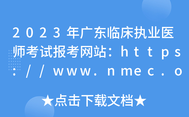 2023V|R(zh)I(y)t(y)ԇ(bo)W(wng)վhttps://www.nmec.org.cn/